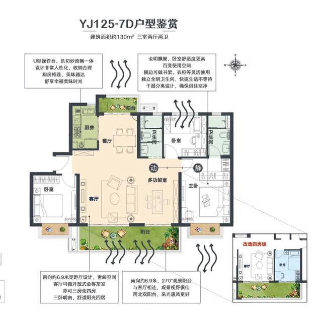 禹州碧桂园:这一次,是对禹州人居的全面颠覆 禹州碧桂园:这一次,是对禹州人居的全面颠覆