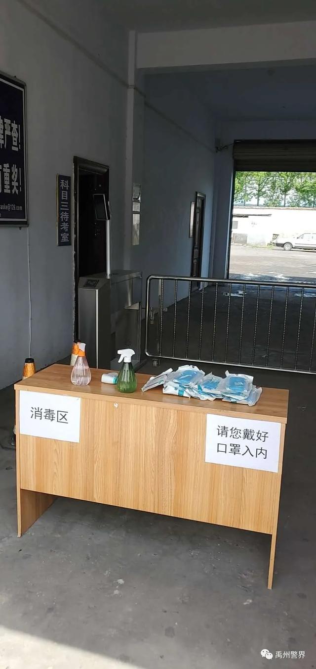 禹州市车管所将于4月20日恢复小型汽车驾驶人考试业务 禹州市车管所将于4月20日恢复小型汽车驾驶人考试业务