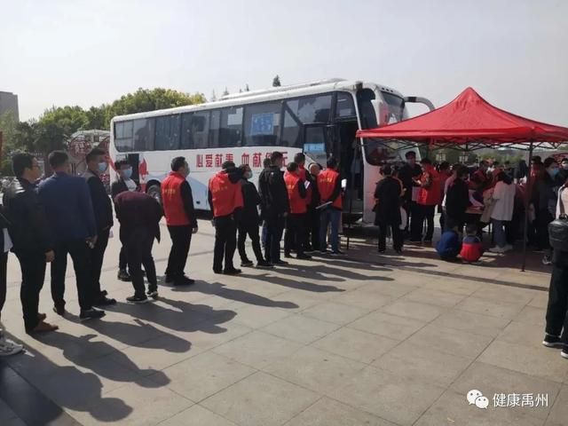 禹州市举办“防疫有我、爱卫同行”爱国卫生月集中宣传活动 禹州市举办“防疫有我、爱卫同行”爱国卫生月集中宣传活动