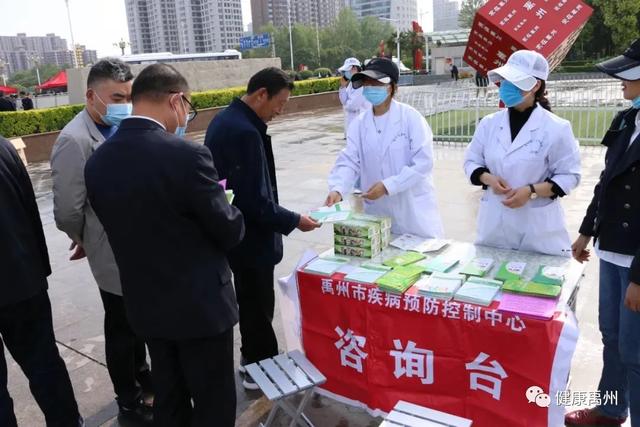 禹州市举办“防疫有我、爱卫同行”爱国卫生月集中宣传活动 禹州市举办“防疫有我、爱卫同行”爱国卫生月集中宣传活动