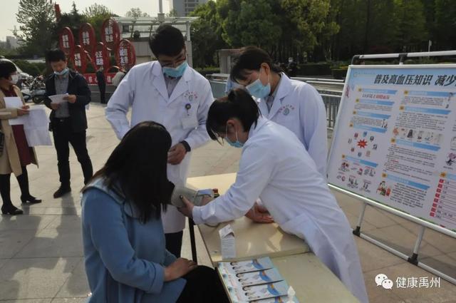 禹州市举办“防疫有我、爱卫同行”爱国卫生月集中宣传活动 禹州市举办“防疫有我、爱卫同行”爱国卫生月集中宣传活动
