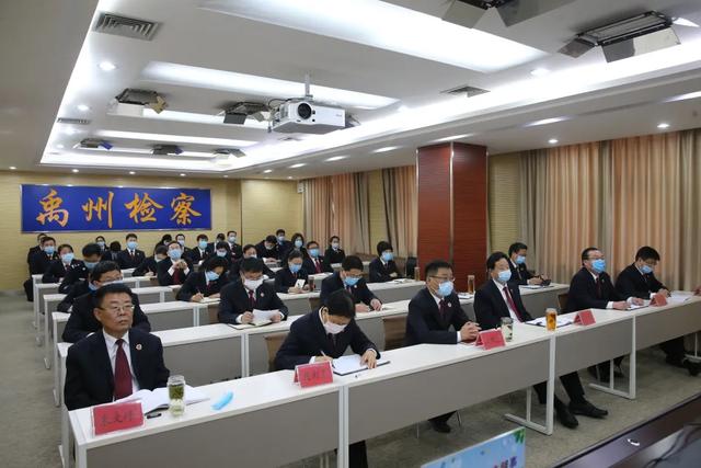 禹州市人民检察院召开运用典型案件以案促改警示教育会议 禹州市人民检察院召开运用典型案件以案促改警示教育会议