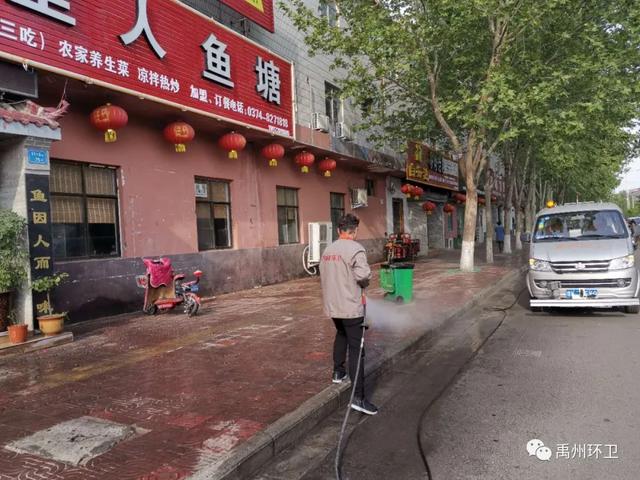 禹州环卫:扮靓城市卫生环境 共建和谐美丽家园 禹州环卫:扮靓城市卫生环境 共建和谐美丽家园