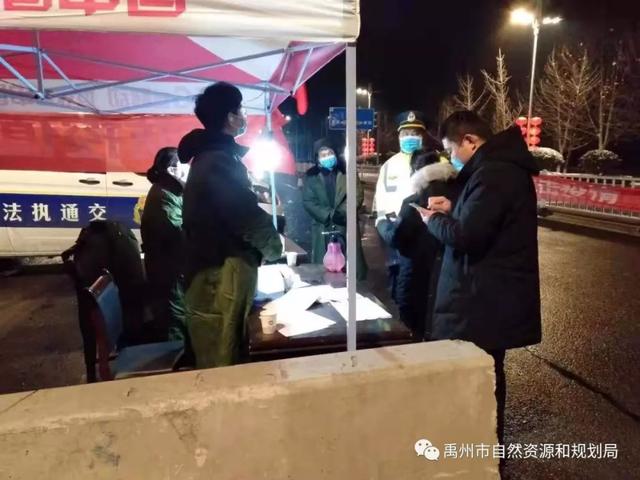 禹州市自然资源和规划局机关党委受到市委组织部通报表扬 禹州市自然资源和规划局机关党委受到市委组织部通报表扬