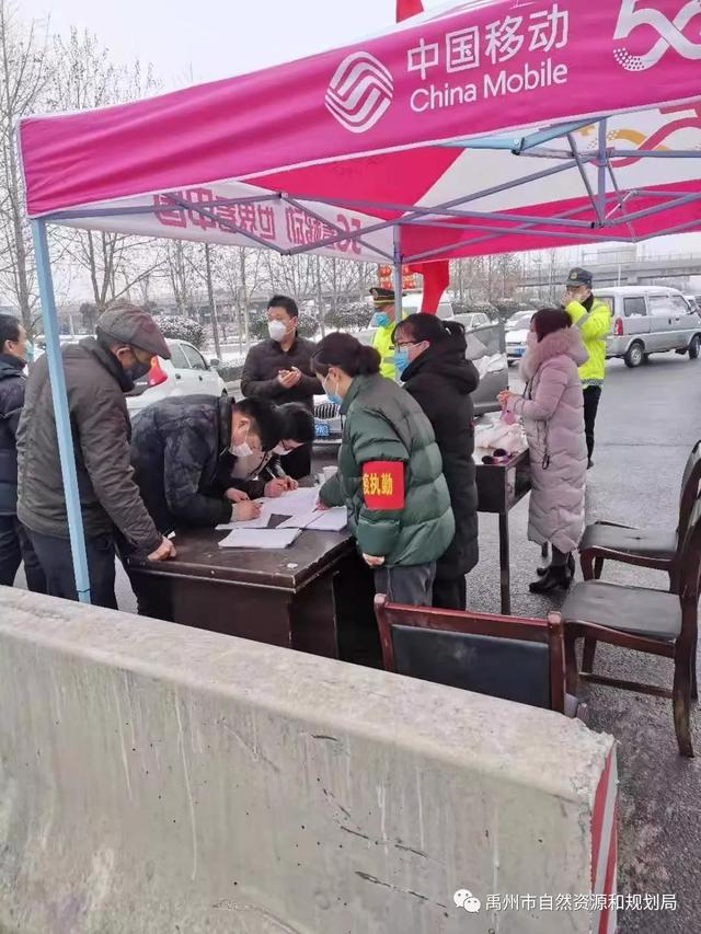 禹州市自然资源和规划局机关党委受到市委组织部通报表扬 禹州市自然资源和规划局机关党委受到市委组织部通报表扬