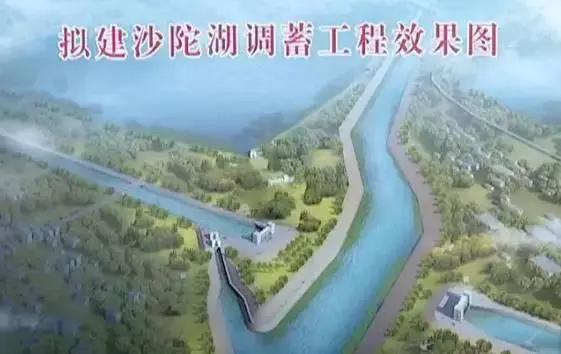 禹州沙陀湖调蓄工程开始勘察、招标! 禹州沙陀湖调蓄工程开始勘察、招标!