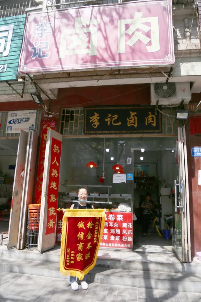 拾金不昧!禹州钧官窑路某卤肉店老板在意外收到大额汇款后,这样做.... 拾金不昧!禹州钧官窑路某卤肉店老板在意外收到大额汇款后,这样做....