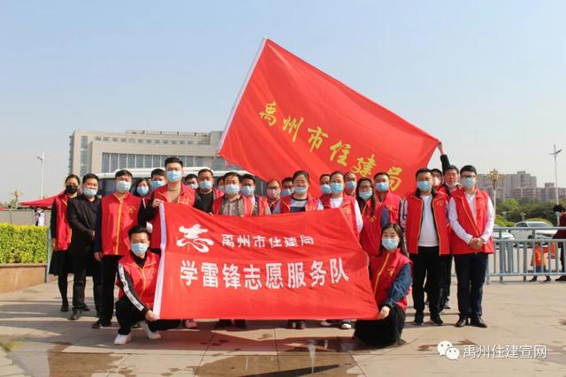禹州市住建局 积极参与疫情防控无偿献血志愿活动 禹州市住建局 积极参与疫情防控无偿献血志愿活动