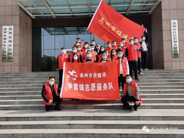 禹州市住建局 积极参与疫情防控无偿献血志愿活动 禹州市住建局 积极参与疫情防控无偿献血志愿活动