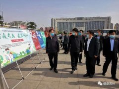 禹州市举办“防疫有我、爱卫同行”爱国卫生月集中宣传活动