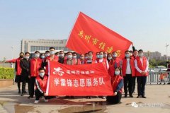 禹州市住建局 积极参与疫情防控无偿献血志愿活动