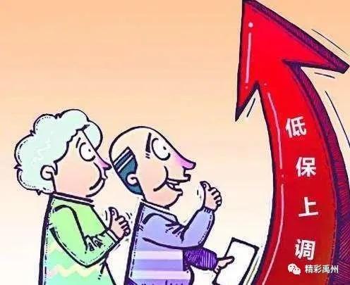 重磅!2020年禹州市十大民生实事项目出炉! 重磅!2020年禹州市十大民生实事项目出炉!