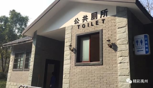 重磅!2020年禹州市十大民生实事项目出炉! 重磅!2020年禹州市十大民生实事项目出炉!