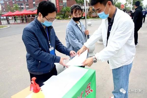 禹州中专举行春季返校复学模拟演练活动 禹州中专举行春季返校复学模拟演练活动