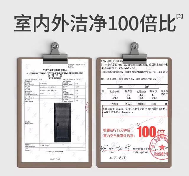 禹州首“绿”——除霾住宅,惊艳亮相 禹州首“绿”——除霾住宅,惊艳亮相