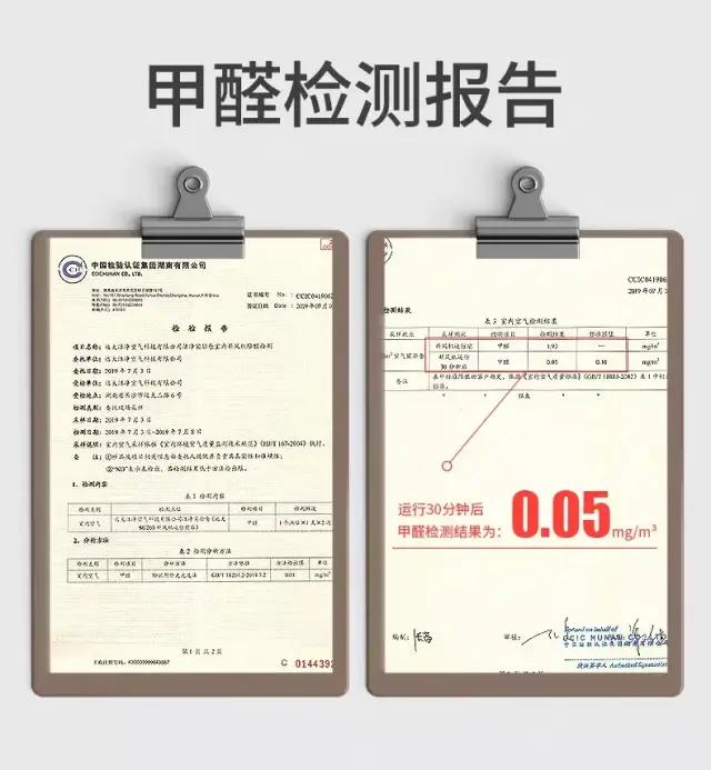 禹州首“绿”——除霾住宅,惊艳亮相 禹州首“绿”——除霾住宅,惊艳亮相