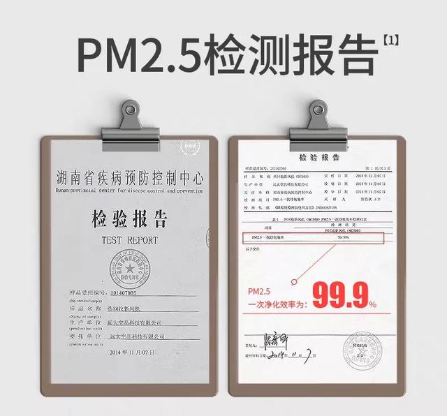 禹州首“绿”——除霾住宅,惊艳亮相 禹州首“绿”——除霾住宅,惊艳亮相