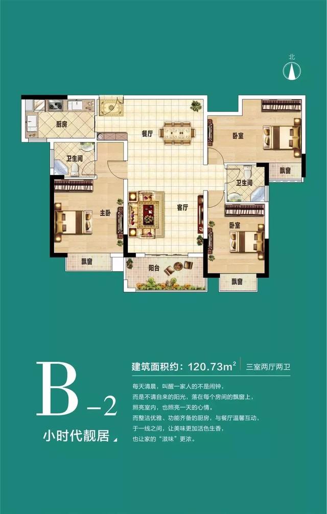 禹州首“绿”——除霾住宅,惊艳亮相 禹州首“绿”——除霾住宅,惊艳亮相