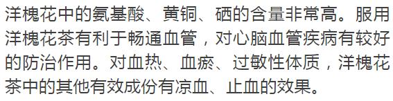 禹州这里的千亩槐花开了!爱吃槐花的人注意!再不看就晚了.... 禹州这里的千亩槐花开了!爱吃槐花的人注意!再不看就晚了....