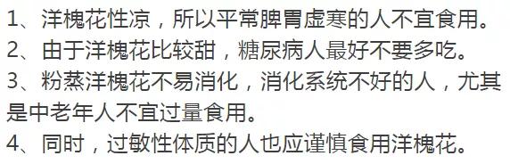 禹州这里的千亩槐花开了!爱吃槐花的人注意!再不看就晚了.... 禹州这里的千亩槐花开了!爱吃槐花的人注意!再不看就晚了....