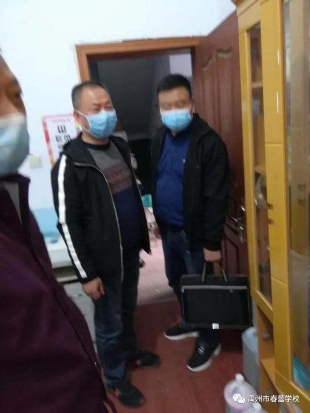 禹州市春蕾学校:各级各部门领导来校督察复学准备工作 禹州市春蕾学校:各级各部门领导来校督察复学准备工作
