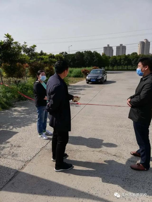 禹州市春蕾学校:各级各部门领导来校督察复学准备工作 禹州市春蕾学校:各级各部门领导来校督察复学准备工作