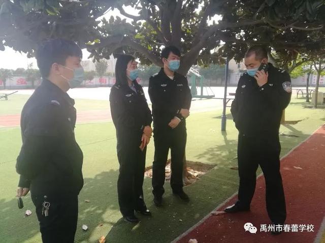 禹州市春蕾学校:各级各部门领导来校督察复学准备工作 禹州市春蕾学校:各级各部门领导来校督察复学准备工作