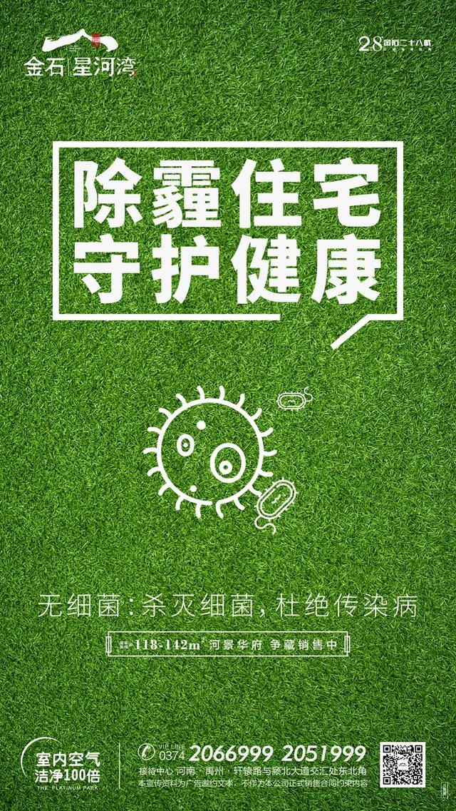 工地开放日金石星河湾与家人共鉴美好 工地开放日金石星河湾与家人共鉴美好