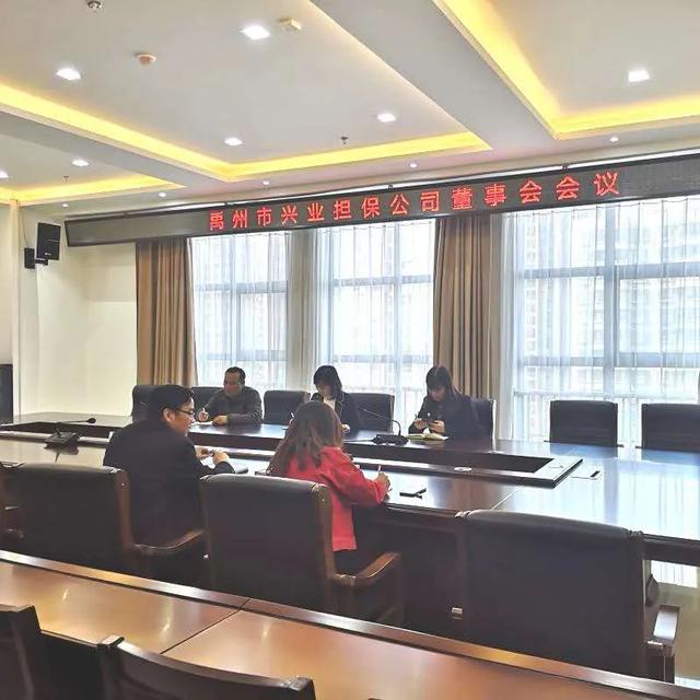 禹州财政:加强融资担保服务 助力小微企业发展 禹州财政:加强融资担保服务 助力小微企业发展