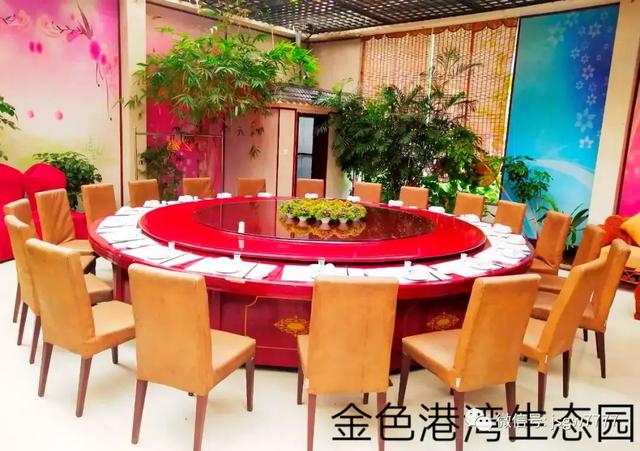 禹州金色港湾生态园10周年大回馈 百万豪礼大回馈仅剩10天! 禹州金色港湾生态园10周年大回馈 百万豪礼大回馈仅剩10天!