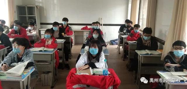 禹州启明学校迎接九年级学子返校 禹州启明学校迎接九年级学子返校