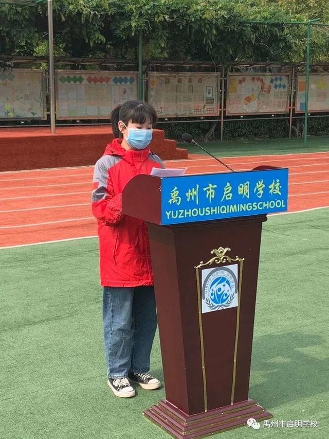 禹州启明学校迎接九年级学子返校 禹州启明学校迎接九年级学子返校