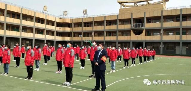 禹州启明学校迎接九年级学子返校 禹州启明学校迎接九年级学子返校
