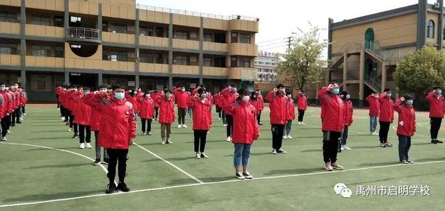 禹州启明学校迎接九年级学子返校 禹州启明学校迎接九年级学子返校