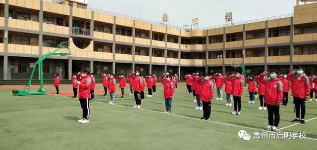 禹州启明学校迎接九年级学子返校 禹州启明学校迎接九年级学子返校