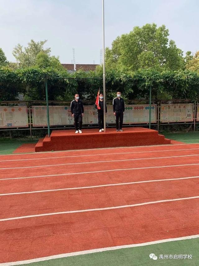 禹州启明学校迎接九年级学子返校 禹州启明学校迎接九年级学子返校