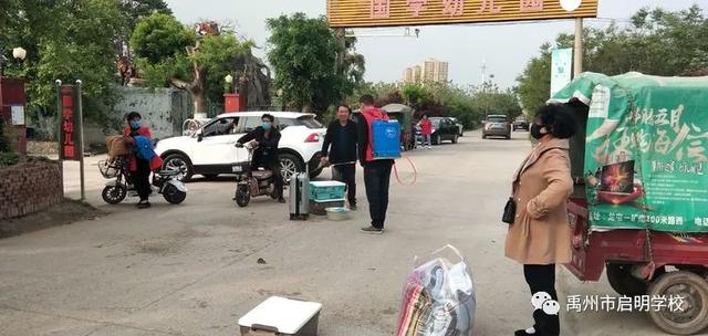 禹州启明学校迎接九年级学子返校 禹州启明学校迎接九年级学子返校
