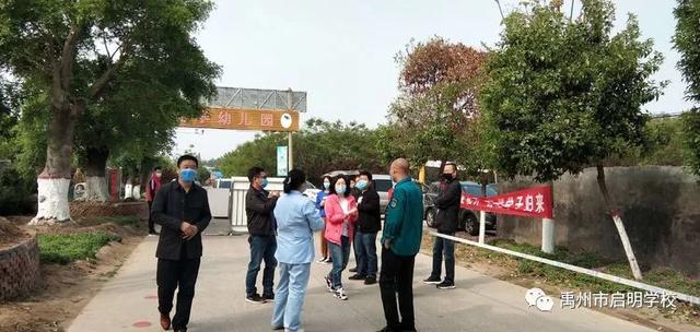 禹州启明学校迎接九年级学子返校 禹州启明学校迎接九年级学子返校