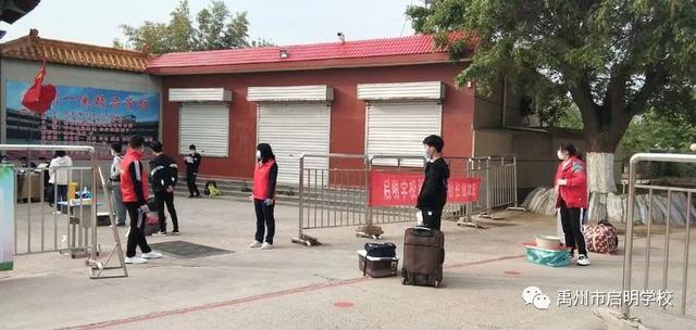 禹州启明学校迎接九年级学子返校 禹州启明学校迎接九年级学子返校
