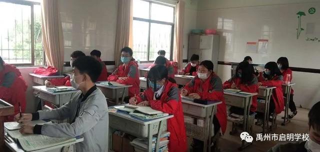 禹州启明学校迎接九年级学子返校 禹州启明学校迎接九年级学子返校