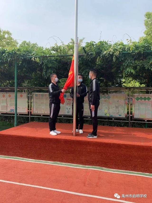 禹州启明学校迎接九年级学子返校 禹州启明学校迎接九年级学子返校