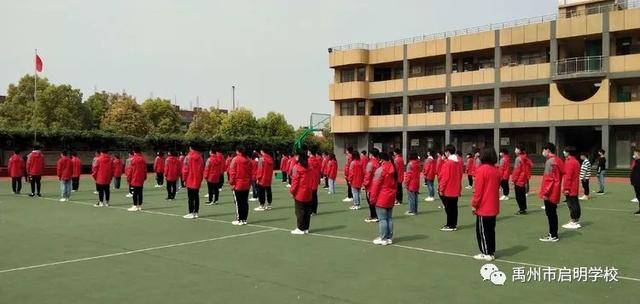 禹州启明学校迎接九年级学子返校 禹州启明学校迎接九年级学子返校