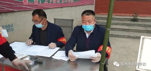禹州启明学校迎接九年级学子返校 禹州启明学校迎接九年级学子返校