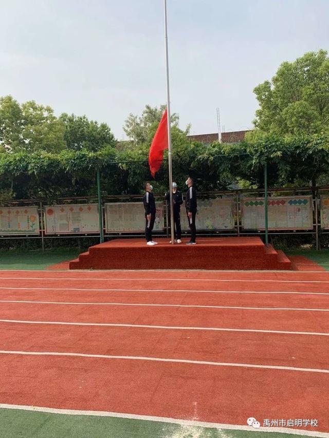 禹州启明学校迎接九年级学子返校 禹州启明学校迎接九年级学子返校