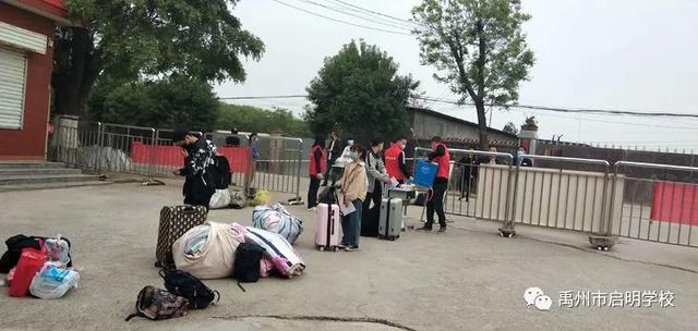 禹州启明学校迎接九年级学子返校 禹州启明学校迎接九年级学子返校