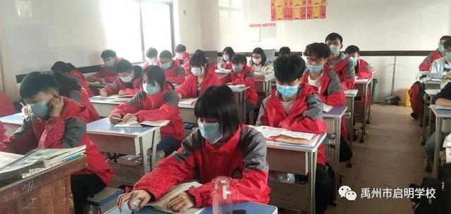 禹州启明学校迎接九年级学子返校 禹州启明学校迎接九年级学子返校