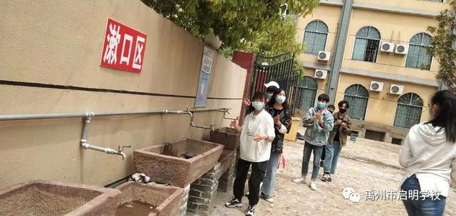 禹州启明学校迎接九年级学子返校 禹州启明学校迎接九年级学子返校