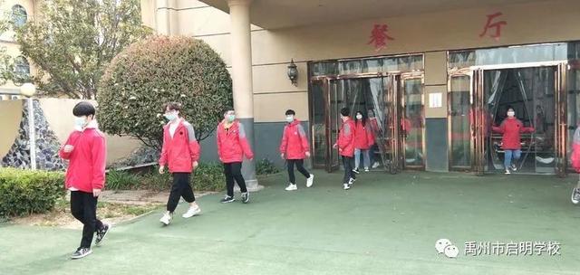 禹州启明学校迎接九年级学子返校 禹州启明学校迎接九年级学子返校