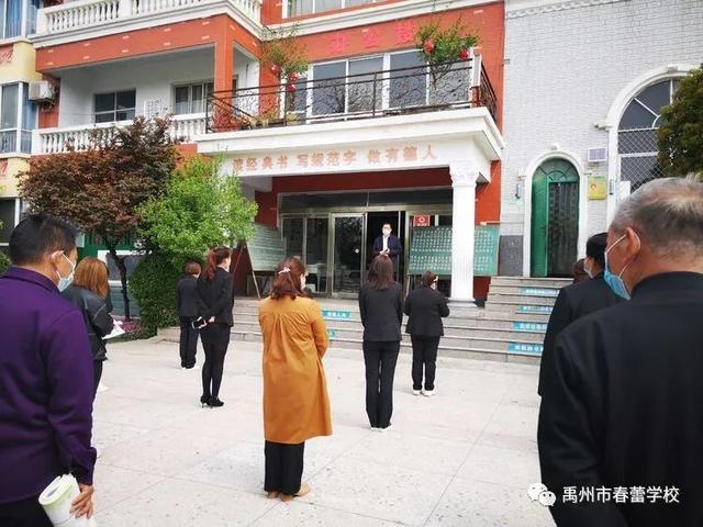 禹州市春蕾学校:人间最美四月天 久别重逢来相见 禹州市春蕾学校:人间最美四月天 久别重逢来相见