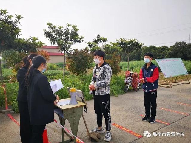 禹州市春蕾学校:人间最美四月天 久别重逢来相见 禹州市春蕾学校:人间最美四月天 久别重逢来相见